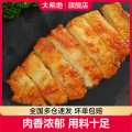 大希地 【顺丰等发货】香煎鸡排鸡米花鸡扒鸡胸肉健身汉堡鸡肉12/18袋
