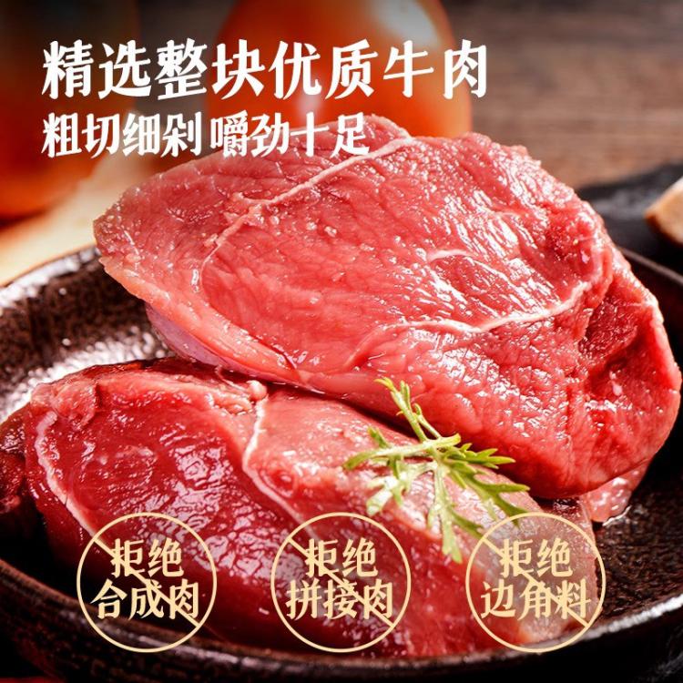 大希地 牛肉馅饼儿童营养早餐速食520g/袋多规格半成品营养早饭手抓饼