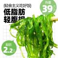 大希地 开袋即食低脂裙带菜丝海带丝中华海草办公室零食凉拌菜寿司4/8袋 图片 8