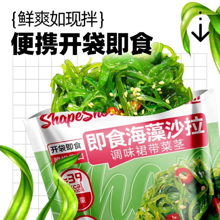 大希地 开袋即食低脂裙带菜丝海带丝中华海草办公室零食凉拌菜寿司4/8袋