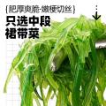 大希地 开袋即食低脂裙带菜丝海带丝中华海草办公室零食凉拌菜寿司4/8袋 图片 4
