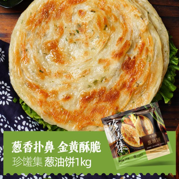 大希地 原味手抓饼早餐半成品葱油饼煎饼速食儿童面饼皮1kg含番茄酱共50g