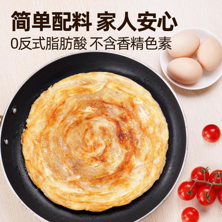 大希地 原味手抓饼早餐半成品葱油饼煎饼速食儿童面饼皮1kg含番茄酱共50g