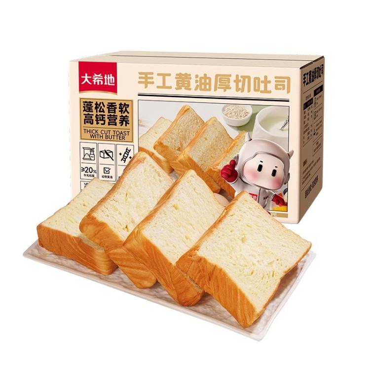 大希地 儿童早餐黄油面包厚切吐司儿童鲜奶健康高钙全麦小零食甜品470g*2