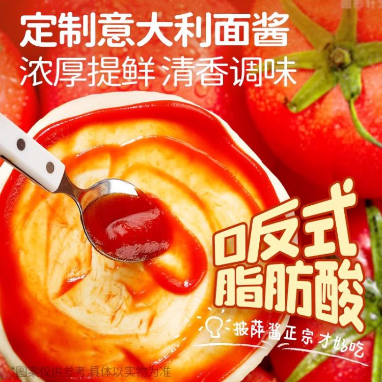 大希地 炫料芝士披萨早餐半成品加热即食空气炸锅儿童比萨胚烘焙速冻食品