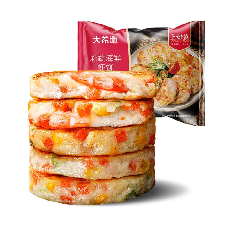 大希地 虾仁海鲜蔬菜饼儿童营养早餐鲜香生鲜炸锅速食8/16/24个