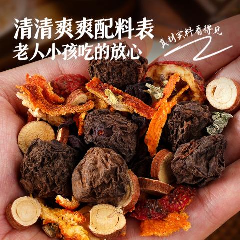 大希地 正宗老北京桂花酸梅汤原材料包130g古法乌梅汁 图片 2
