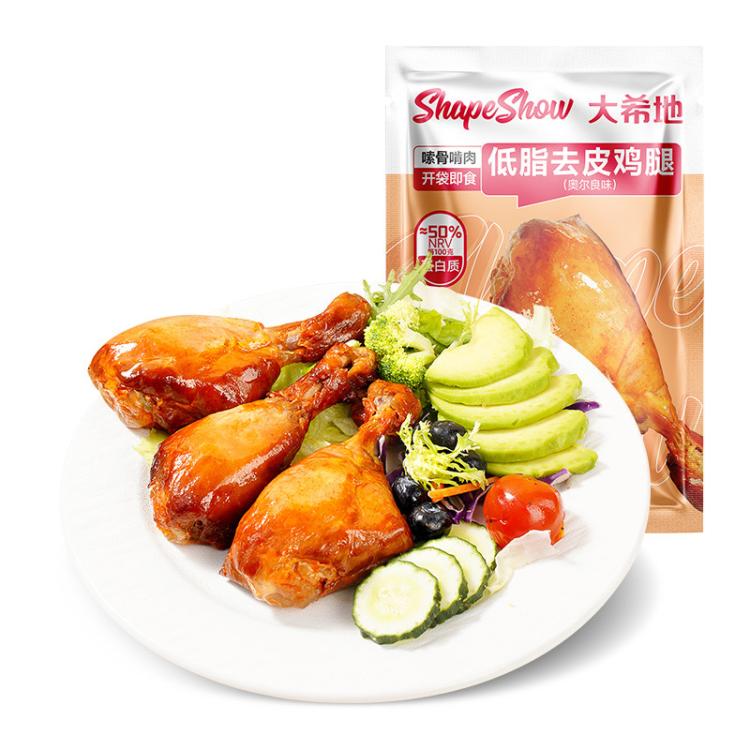 大希地 去皮大鸡腿开袋即食高蛋白鸡肉办公室零食低脂健身熟食品6/12袋