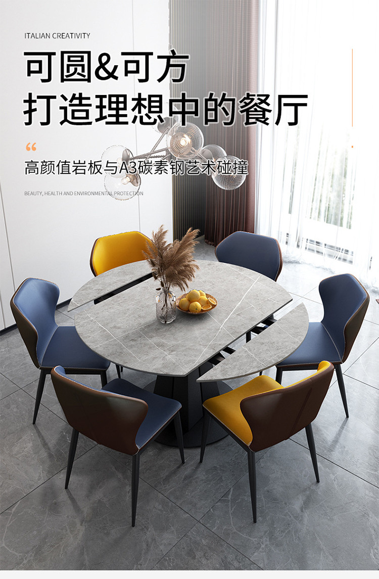 岩板餐桌可变圆桌转盘圆形伸缩旋转现代简约小户型方圆两用家用桌