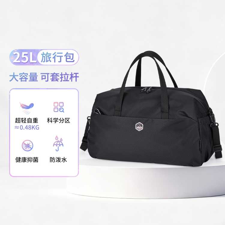 卡拉羊 【春游必备】25L大容量超轻旅行包可斜挎单肩健身包手提包
