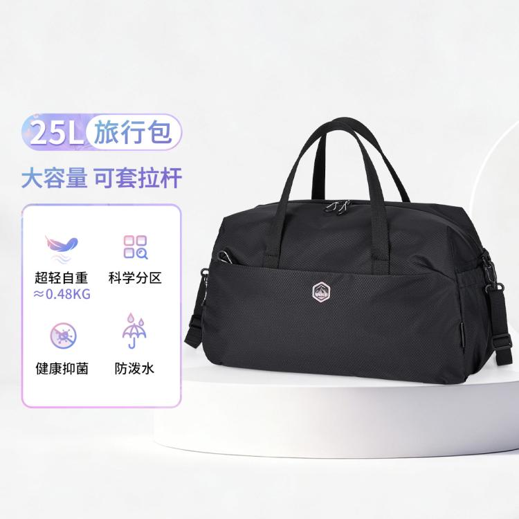 卡拉羊 【春游必备】25L大容量超轻旅行包可斜挎单肩健身包手提包