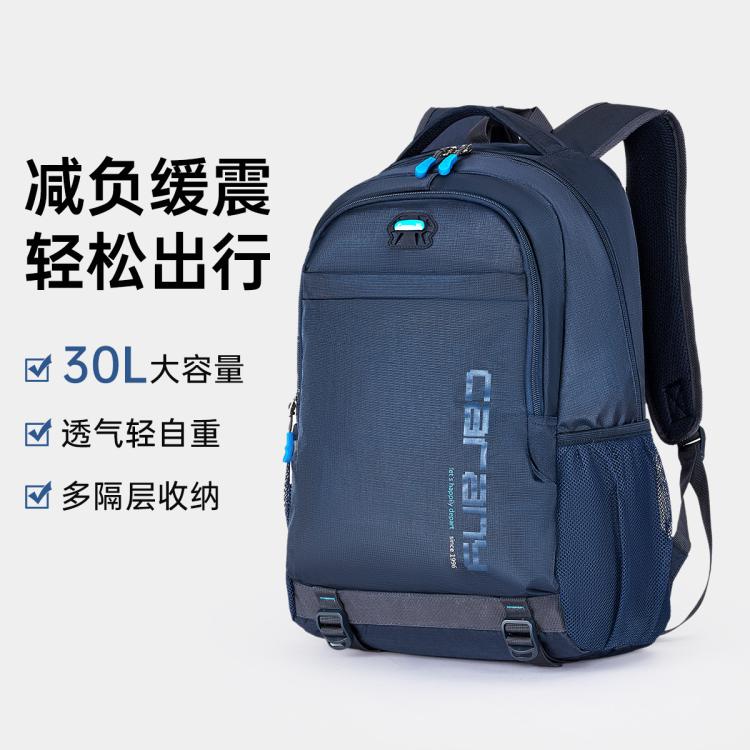 卡拉羊 【畅销推荐】30L大容量休闲双肩包运动户外旅行包减负防下坠背包