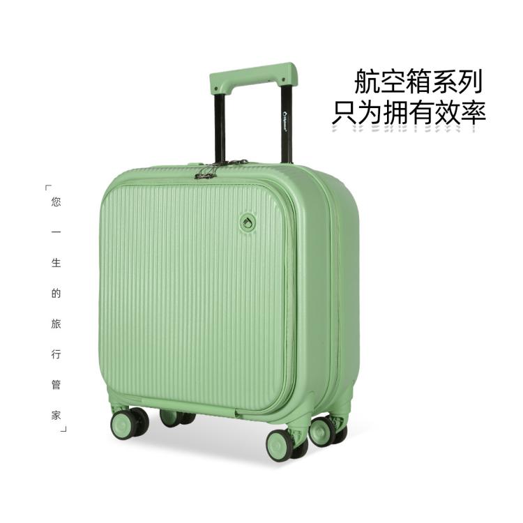 Diplomat 外交官拉杆箱前开盖登机箱商旅出差万向轮旅行箱TC-26112