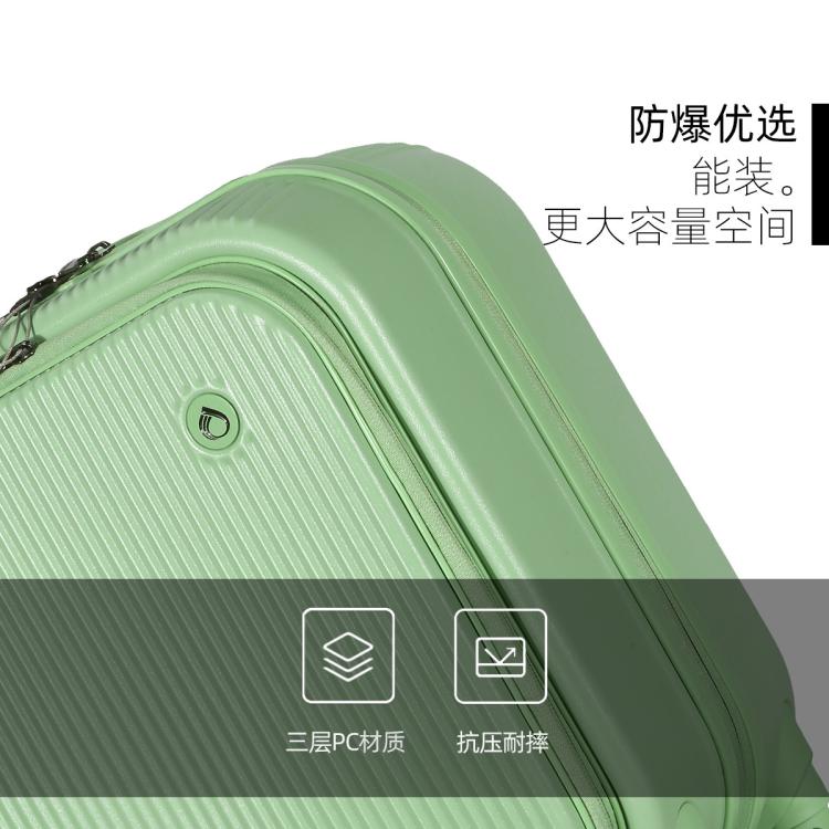 Diplomat 外交官拉杆箱前开盖登机箱商旅出差万向轮旅行箱TC-26112