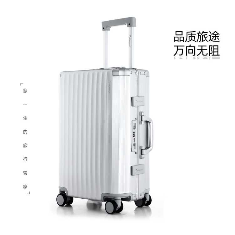 Diplomat 【铝镁合金】外交官万向轮行李箱高端商务拉杆箱男登机箱TL-2505