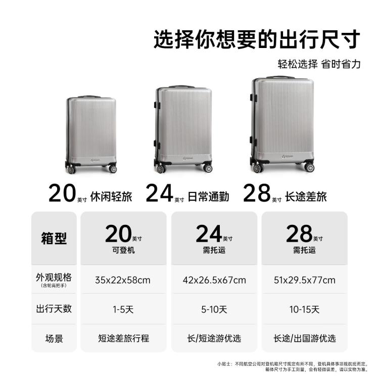 Diplomat 【颜值优选】外交官拉杆箱男女行李箱可登机万向轮旅行箱TC-686