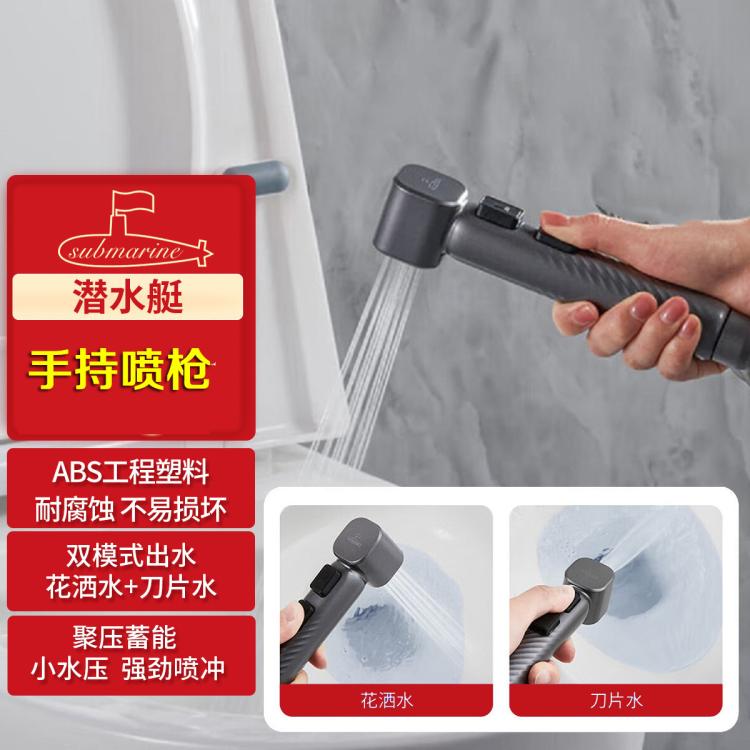 潜水艇 一进二出三通角阀家用分水器马桶伴侣增压喷枪龙头冲洗器A