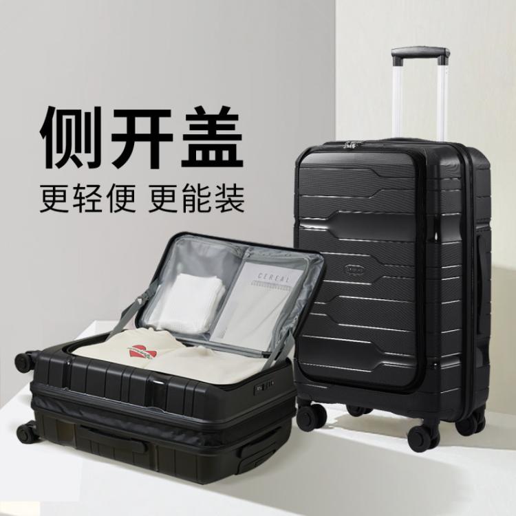 Rockland 美国洛克兰【羽感超轻】PP侧开盖行李箱24寸扩展拉杆箱万向轮