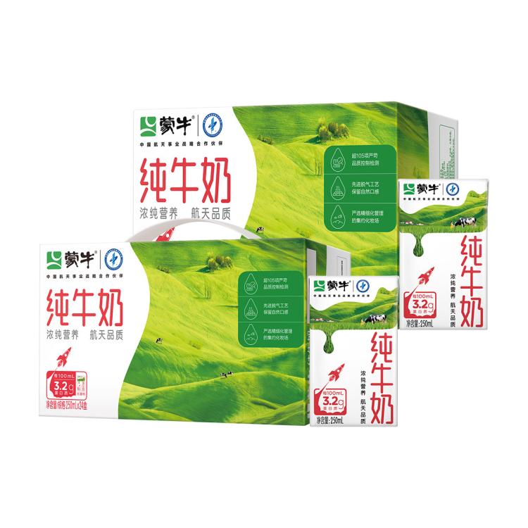 蒙牛 纯牛奶全脂利乐包250ml*24包+蒙牛纯牛奶利乐包250ml*16包