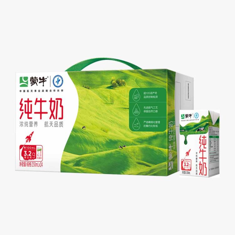 蒙牛 纯牛奶全脂早餐牛奶250ml*24盒