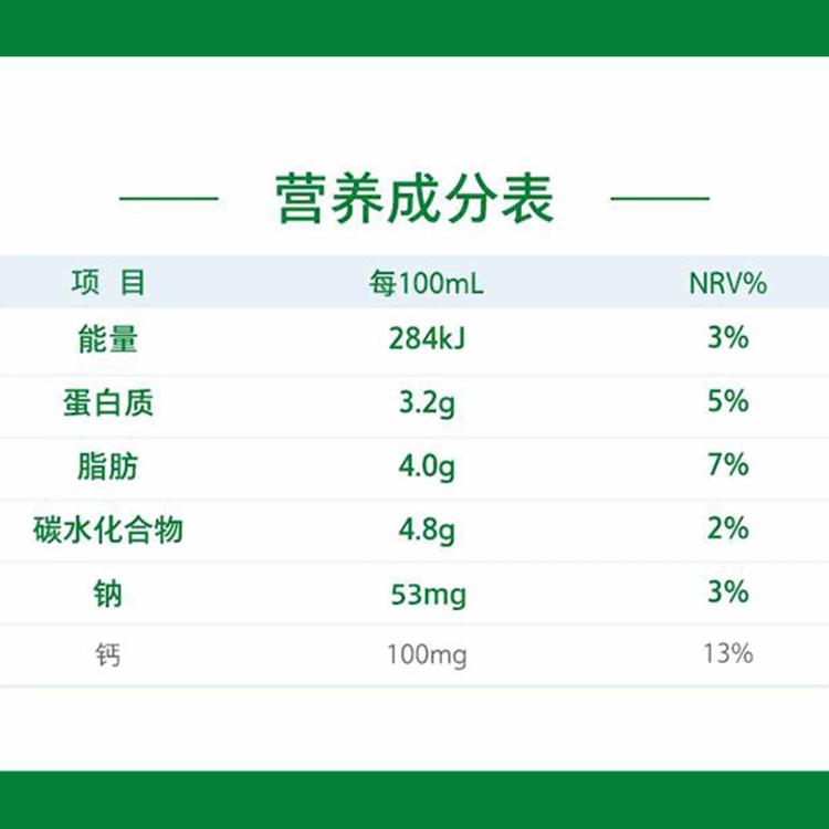 蒙牛 纯牛奶全脂早餐牛奶250ml*24盒