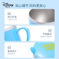 迪士尼 260ML刻度不锈钢内胆儿童早餐牛奶杯幼儿园宝宝泡奶饮水杯子 图片 4