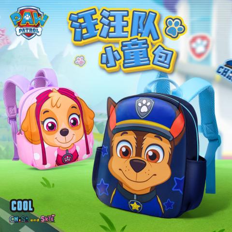 PAW PATROL 儿童书包轻便幼儿书包汪汪队小孩可爱造型双肩轻便背包 图片 7