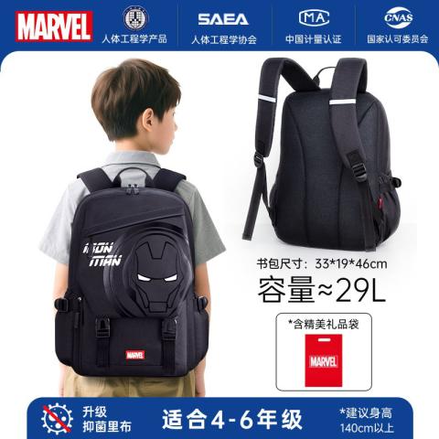 迪士尼 书包男小学生4到6年级大容量超轻书包学生爆款时尚轻便双肩背包 图片 2
