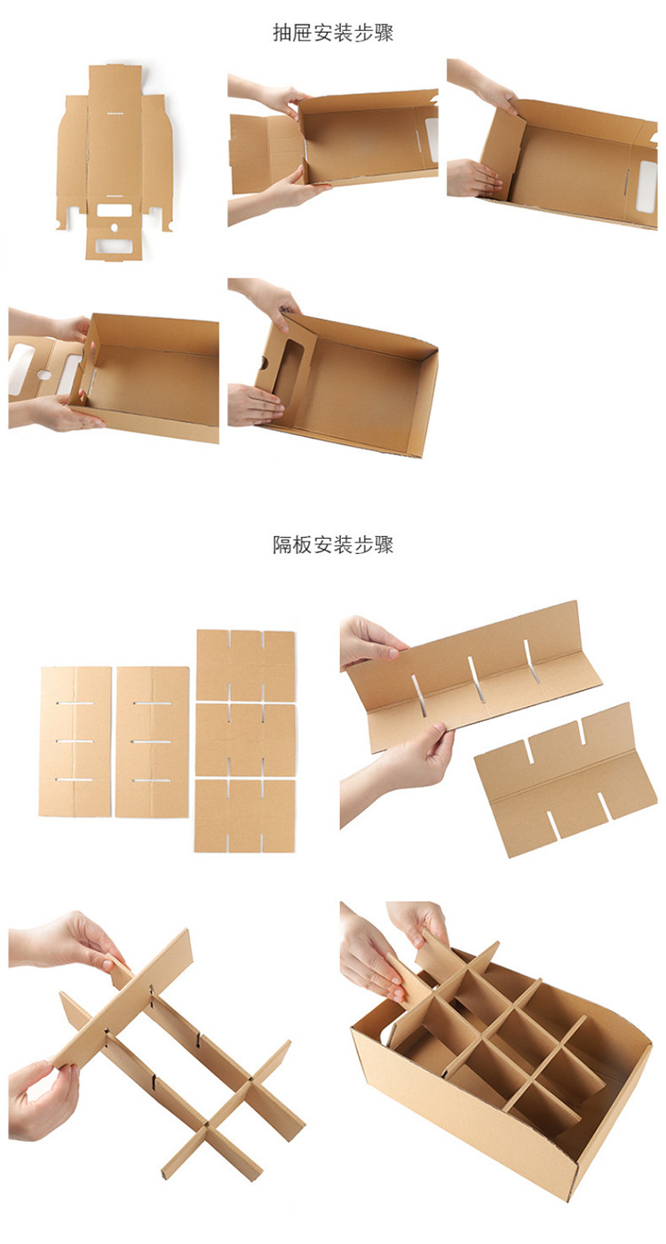 牛皮纸收纳盒制作方法图片