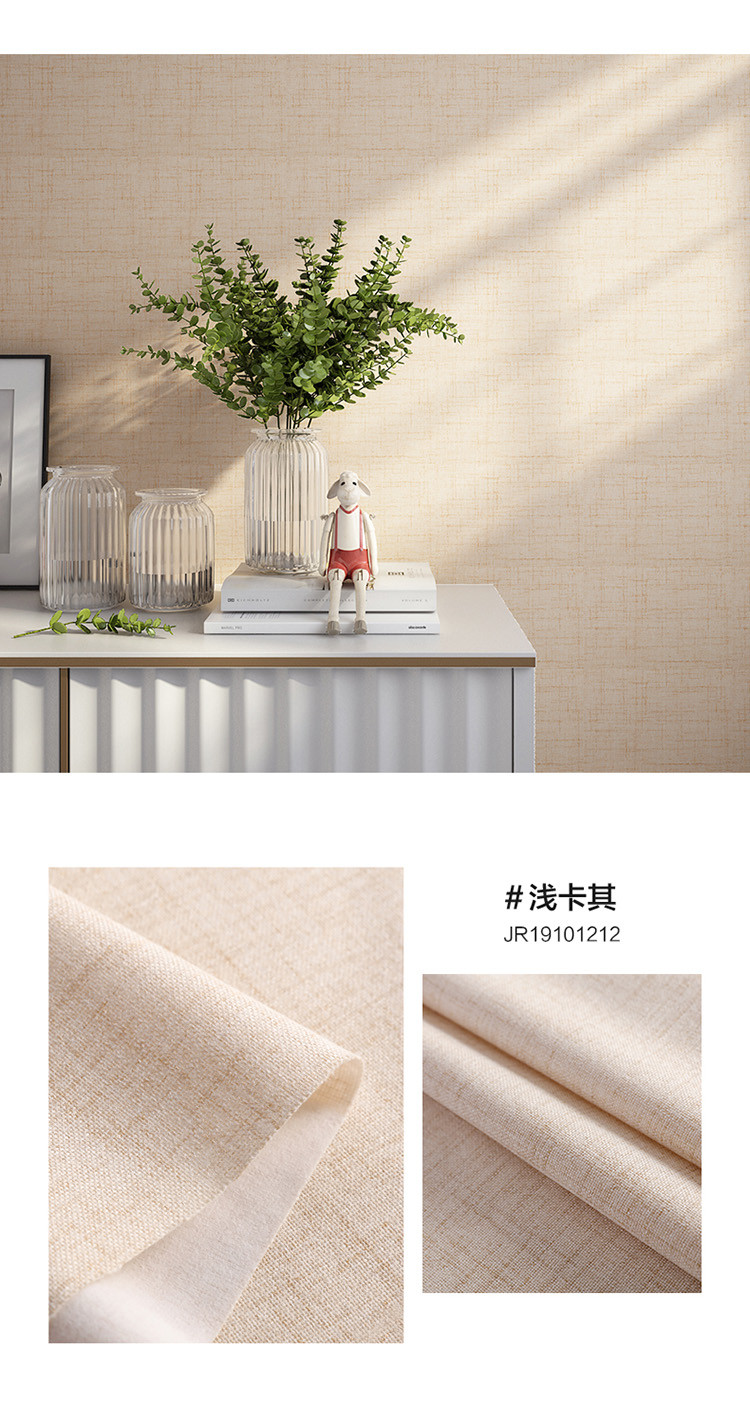 米素 北欧墙布背景墙墙布无缝全屋卧室 现代轻奢纯色墙布 皎然