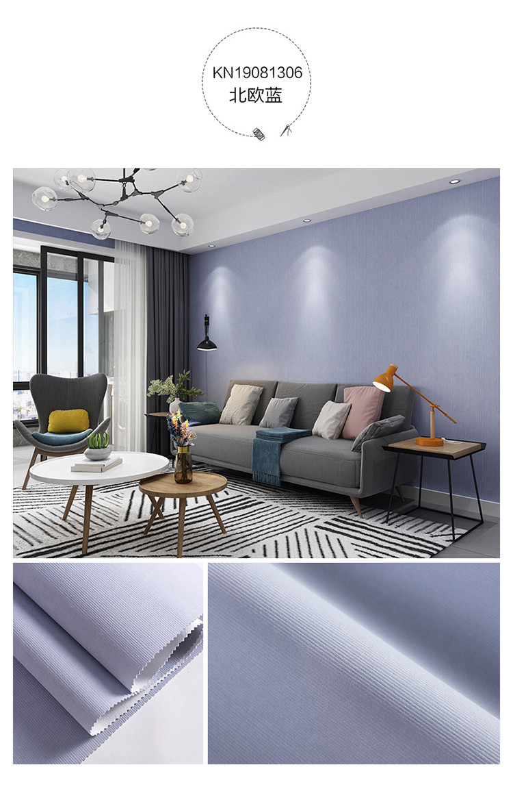 米素 现代简约无缝卧室墙布纯色素色客厅北欧背景墙亚麻壁布 卡诺