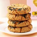 味滋源 【2箱装】黑芝麻桃酥500gX2箱 老式桃酥传统糕点心露营小吃零食品 图片 4