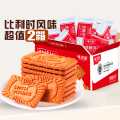 味滋源 【约76袋】焦糖饼干2大箱组合 酥脆饼干茶点咖啡伴侣糕点心零食品