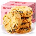 味滋源 【2箱装】黑芝麻桃酥500gX2箱 老式桃酥传统糕点心露营小吃零食品 图片 1