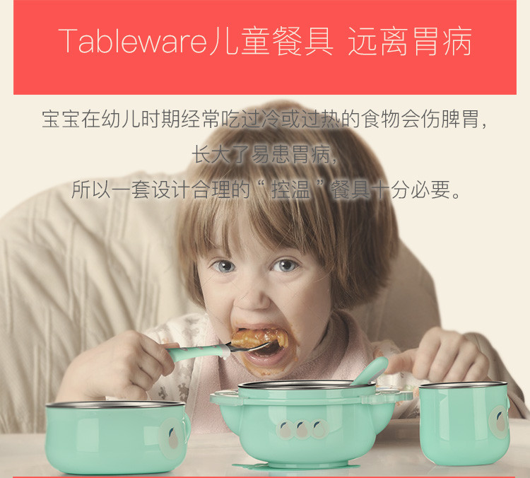 babycare儿童餐具 宝宝吃饭碗餐具碗勺套装 婴幼儿吸盘保温辅食碗