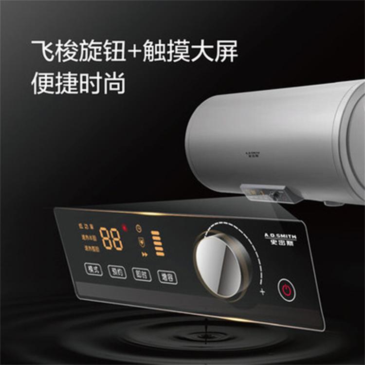 A.O.SMITH 史密斯免换镁棒100升电热水器家用洗澡E100MDG 大容量