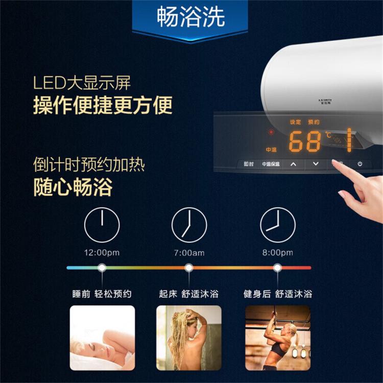 A.O.SMITH 史密斯50升60升80升电热水器家用洗澡EVDS 无地线可安装 安全隔电