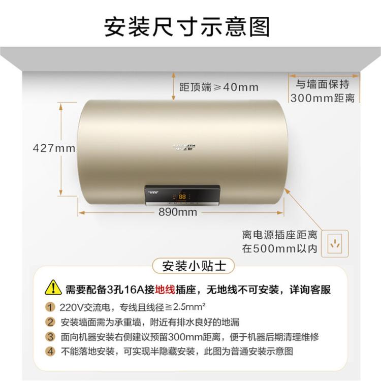 A.O.SMITH 史密斯电热水器家用洗澡60升80升60升短款VTP 智能操控 速热