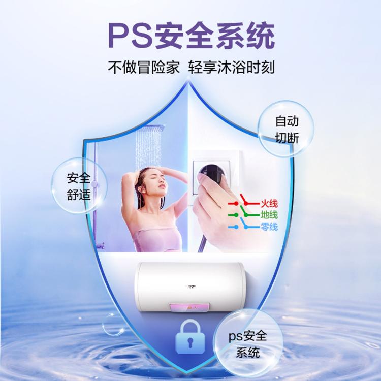 佳尼特 史密斯佳尼特60/80升电热水器TT金圭内胆双棒分离速热 大屏遥控