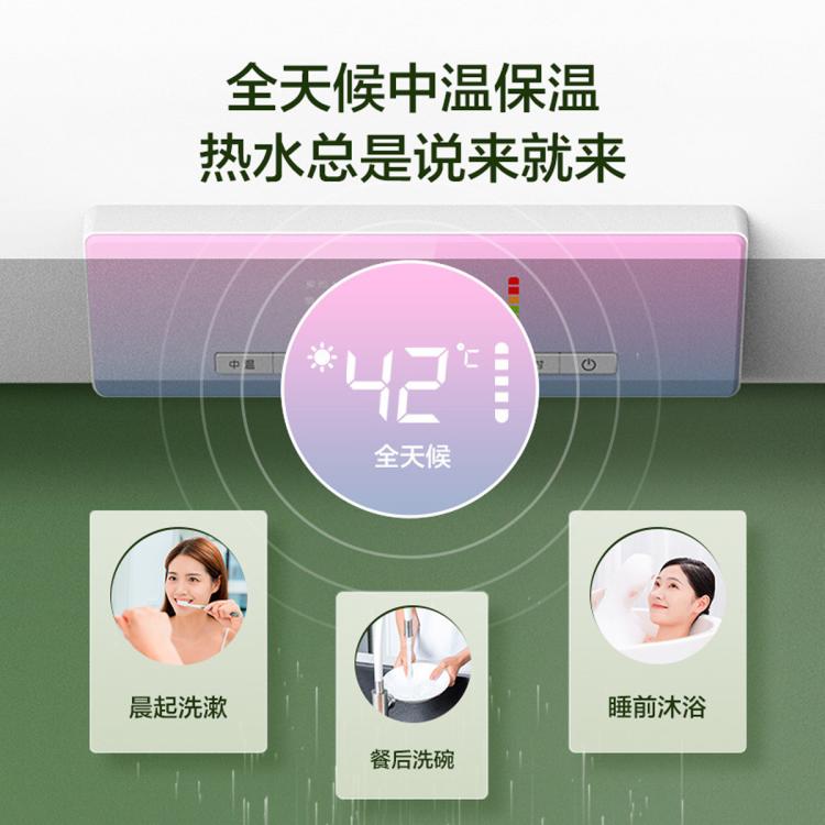 佳尼特 史密斯佳尼特速热电热水器NB家用无地线60升80升