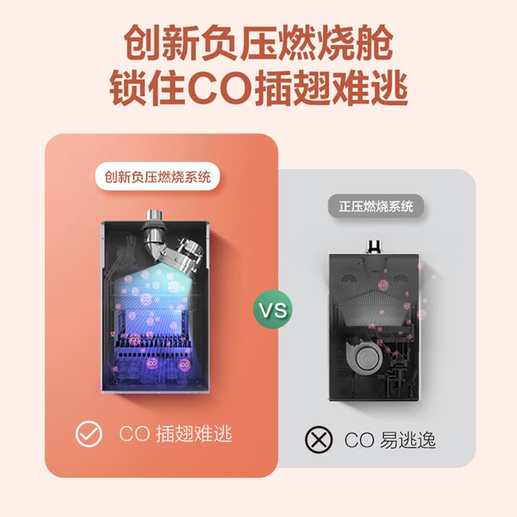 佳尼特 AO史密斯佳尼特燃气热水器TC1不锈钢换热器8年包换精控恒温防冻