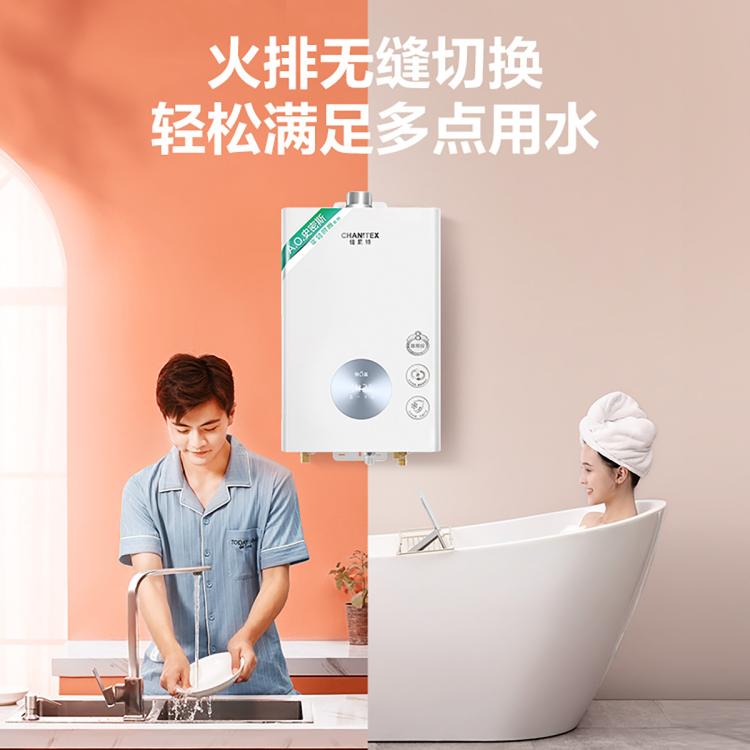 佳尼特 AO史密斯佳尼特燃气热水器TC1不锈钢换热器8年包换精控恒温防冻