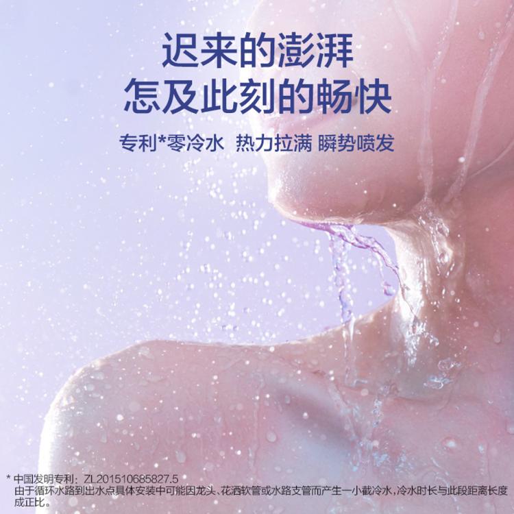 佳尼特 A.O.史密斯佳尼特零冷水燃气热水器恒温大水量不锈钢换热器包8年