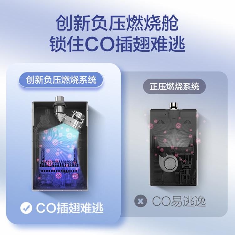 佳尼特 A.O.史密斯佳尼特零冷水燃气热水器恒温大水量不锈钢换热器包8年