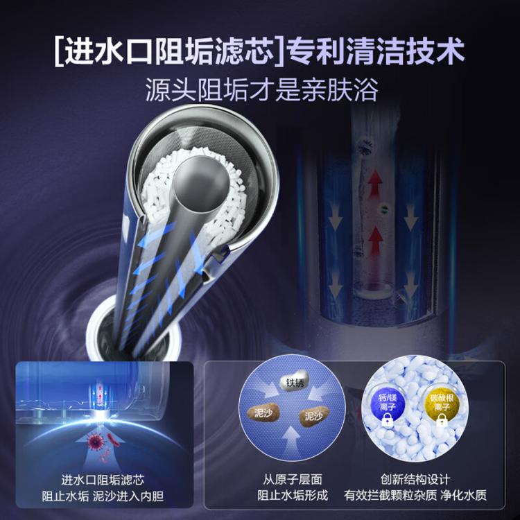 佳尼特 史密斯电热水器HT2纤薄双胆扁桶智能操控专利免清洗净水亲肤洗