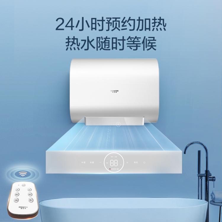 佳尼特 史密斯佳尼特电热水器HT0家用扁桶洗澡小型速热一级能效超薄双胆