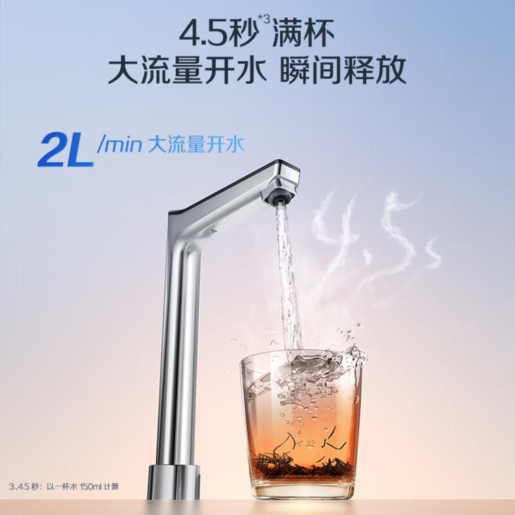 佳尼特 【重磅新品】史密斯佳尼特蓝鲸净热一体Pro净水器5档控温真开水