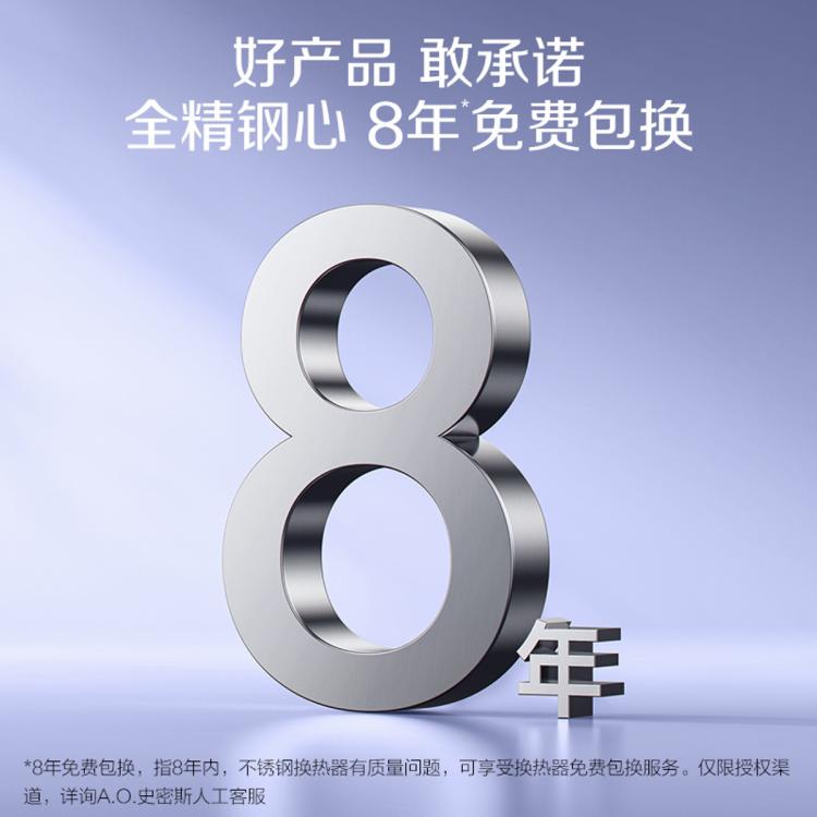 佳尼特 【爆款推荐】史密斯佳尼特一级能效零冷水16升燃气热水器TJ3