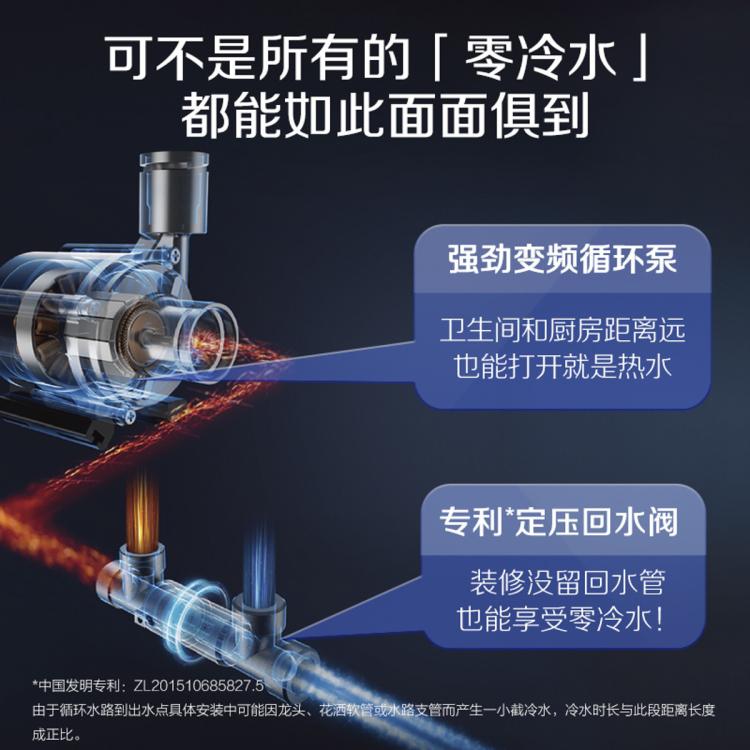 佳尼特 【爆款推荐】史密斯佳尼特一级能效零冷水16升燃气热水器TJ3
