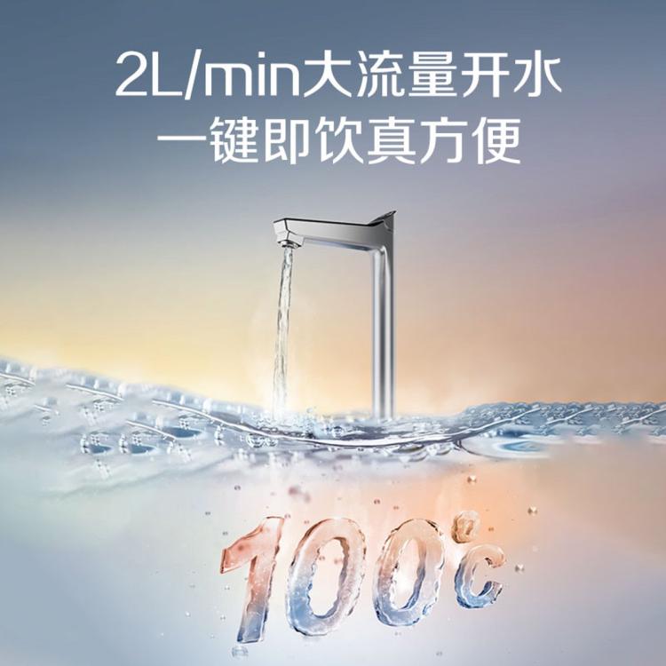 A.O.SMITH 史密斯净水器DR1800SWi冷热一体反渗透即饮厨下精巧型直饮一体机